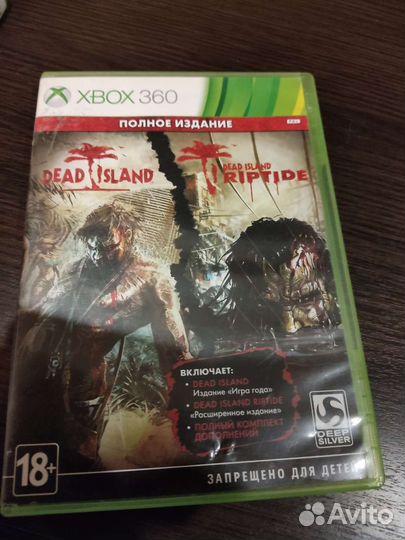 Dead Island полное издание xbox 360