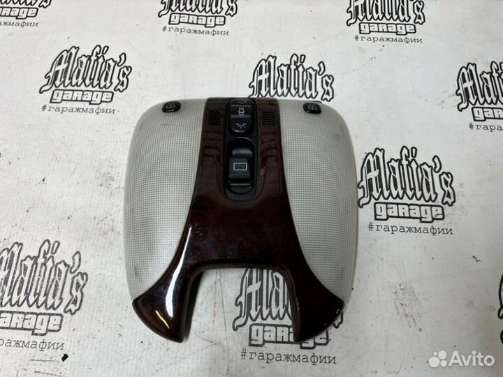 Плафон потолочный Mercedes-Benz S-Class W220