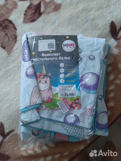 Детское постельное белье 160 80