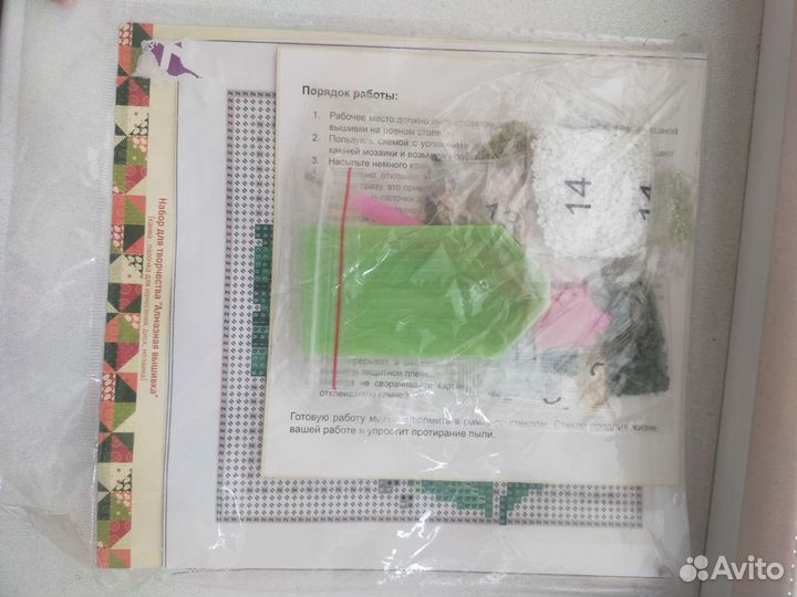 Алмазная мозаика набор