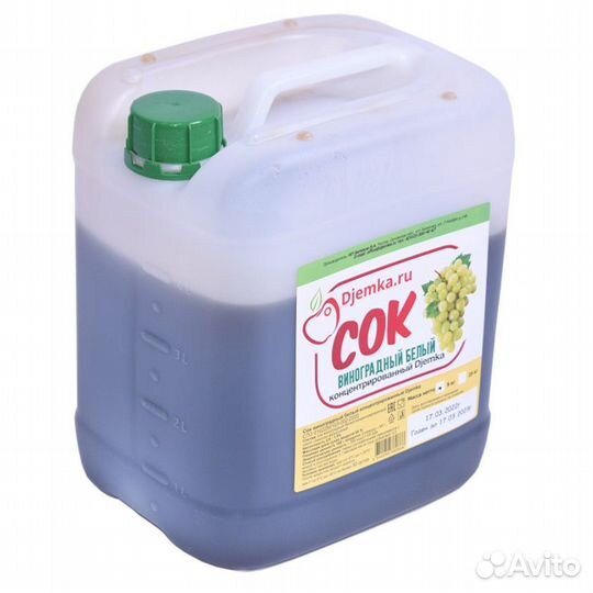 Сок концентрированный виноградный белый (канистра)
