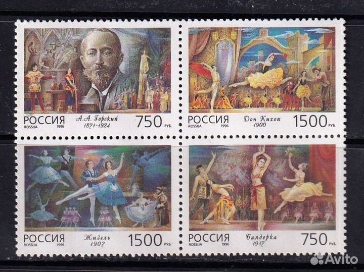 Почтовые марки СССР. Полная серия. №12