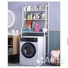 Полки для стиральной машинки