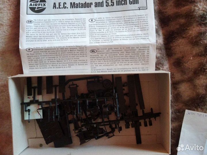 Сборная модель грузовика