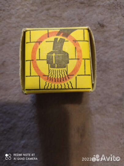 Насадка на кран. Рассекатель воды СССР