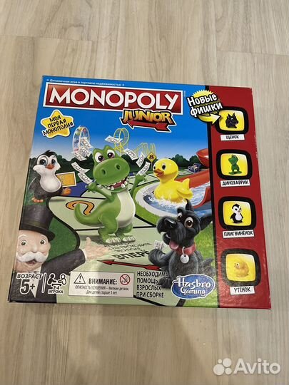 Монополия детская junior