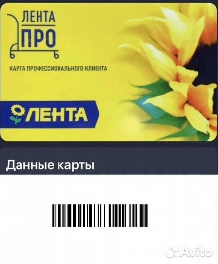 Карты и купоны