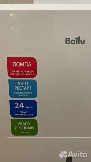 Аренда осушитель воздуха