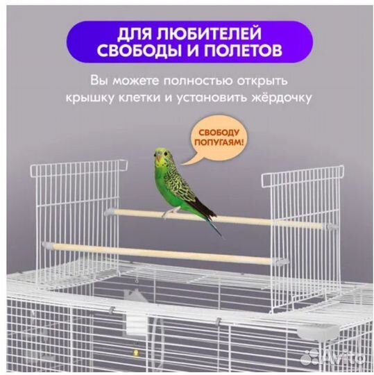 Переноска Клетка для птиц и попугаев