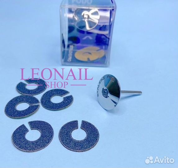 Педикюрный диск-основа зонтик со сменным файлом