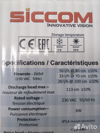 Помпа для кассетных кондиционеров