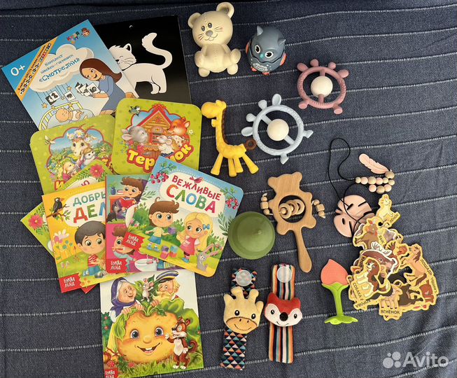 Игрушки для малыша пакетом