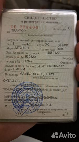 Трактор МТЗ (Беларус) 82.1, 2004