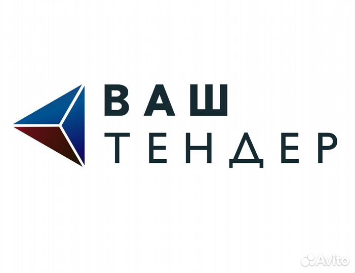 Тендер, Аукцион,Банкротство,Торги,44фз, 223фз, еис
