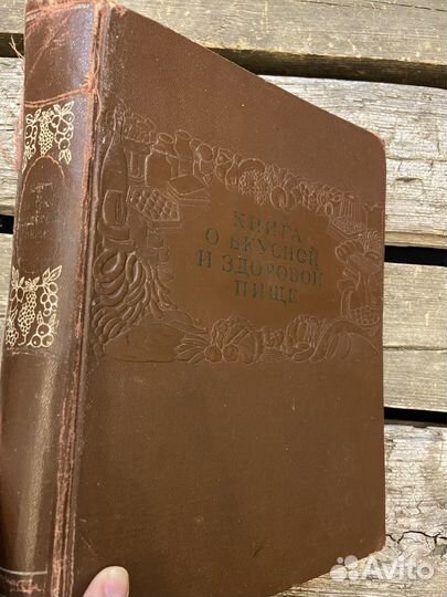 Книги по кулинарии