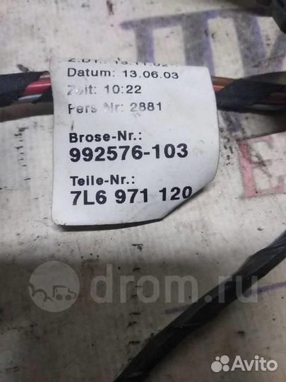 Проводка (коса) VW Touareg 2002-2010