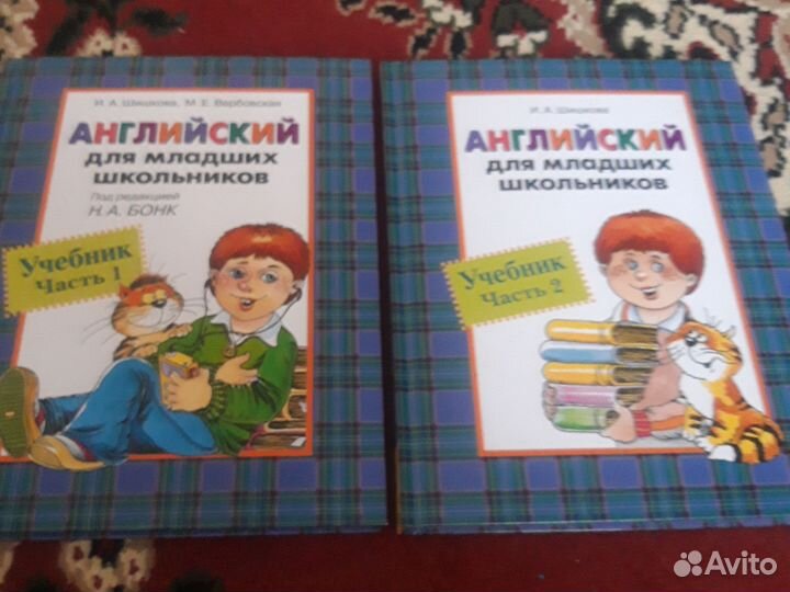 Учебник