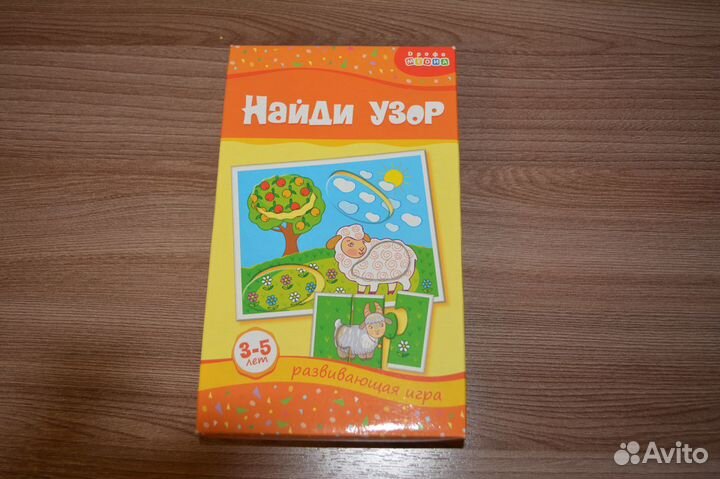 Настольные развив. мини-игры от 3-6 лет 8 штук