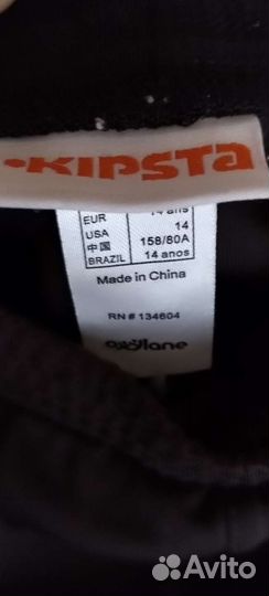 Футбольная форма вратаря