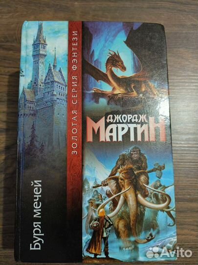 Книга