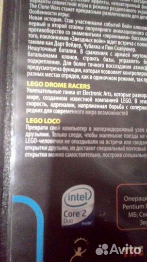 Lego Star Wars антология