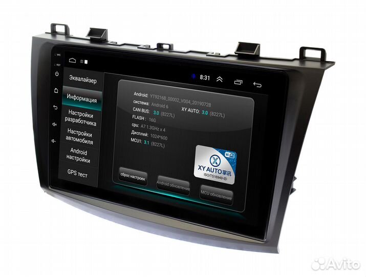 Mazda 3 Axela 2009 - 2013 Магнитола Мазда акселла