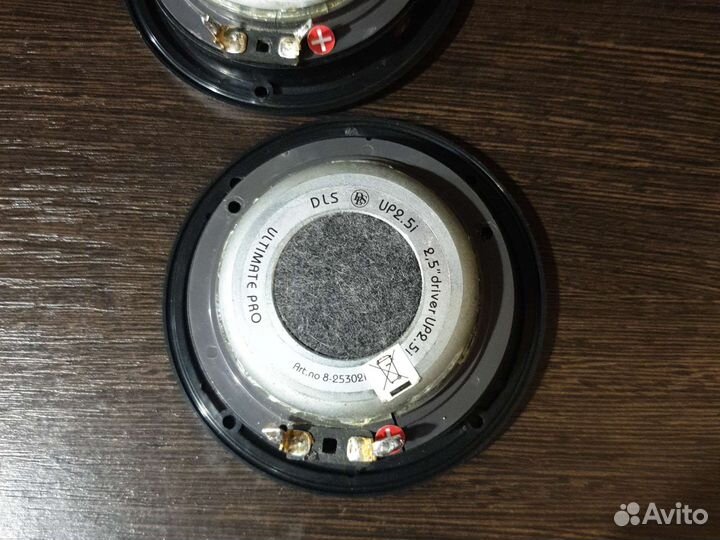 Серединки DLS ultimate PRO