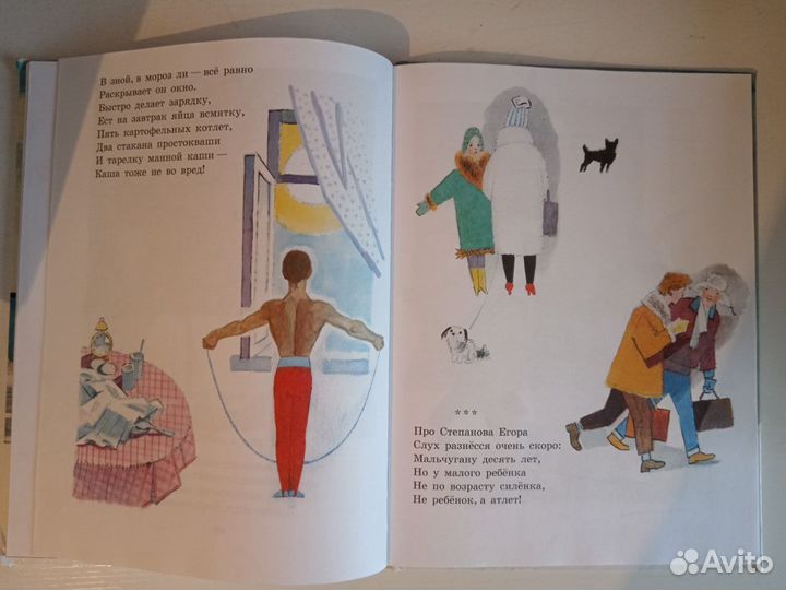 Книга Дядя Степа