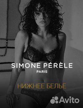 Трусы женские Simone Perele, евро 3