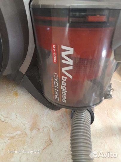 Пылесос maxima