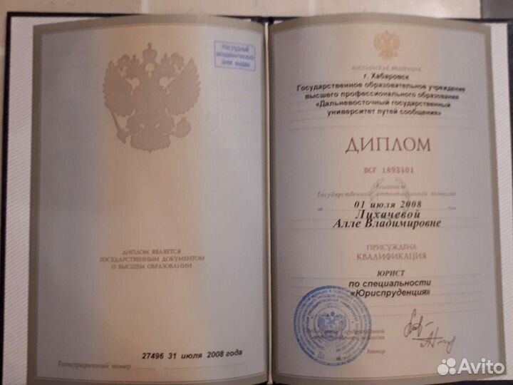 Бухгалтерские и кадровые услуги удаленно