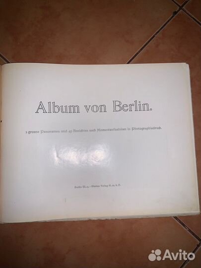 Альбом с репродукциями фотографий von berlin
