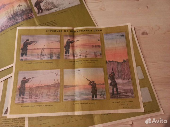 Плакаты об охоте СССР