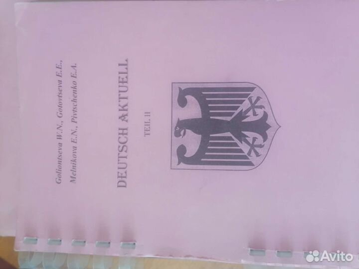 Книги учебники