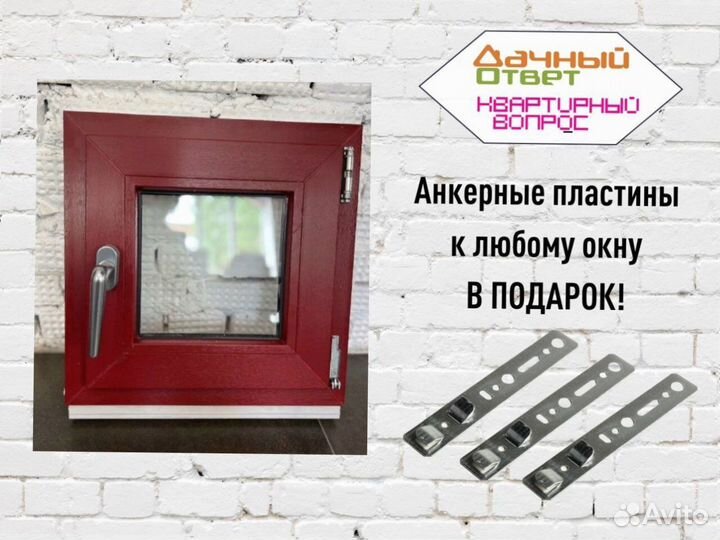 Окна пвх от производителя