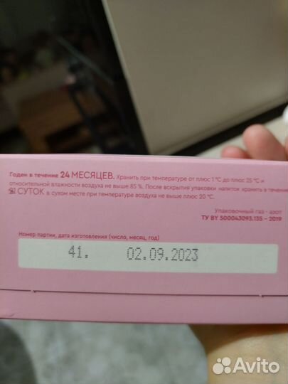 Детская смесь 3 (3 штуки)