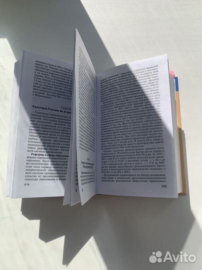 История россии Зуев