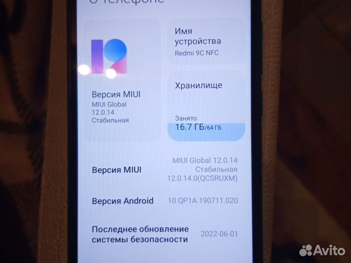 Xiaomi Redmi 9C (NFC), 3/64 ГБ