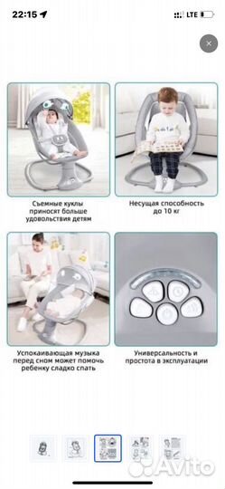 Кресло качалка для ребенка шезлонг с рождения