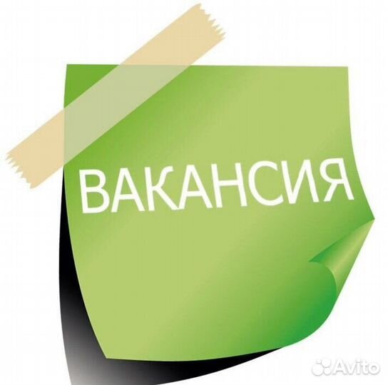 Сотрудник склада Комплектовщик