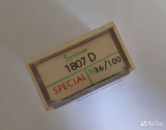 Иглы для швейных машин