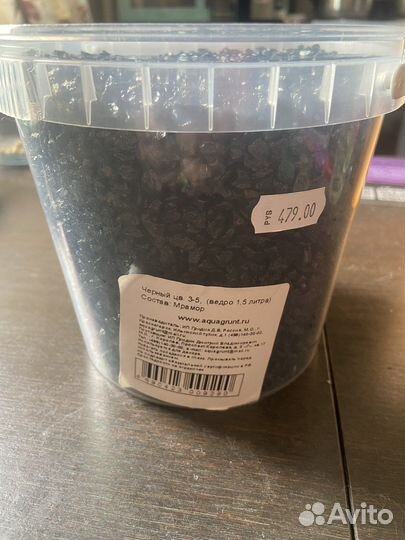 Фильтр и грунт для аквариума