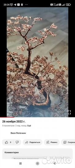 Денежное Дерево Бонсай декор-талисман интерьера