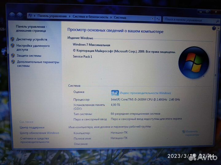 Ноутбук Samsung DVD-RW