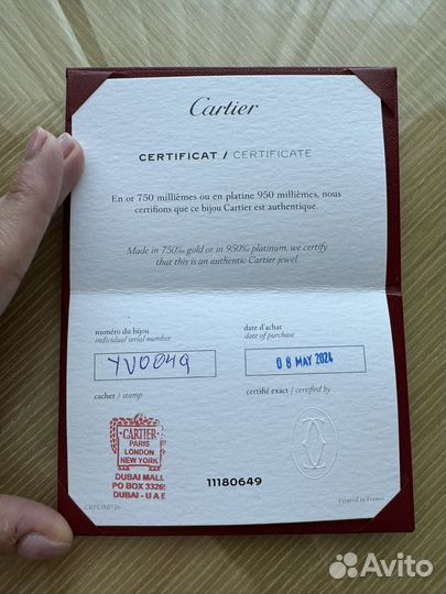 Браслет гвоздь cartier juste un clou