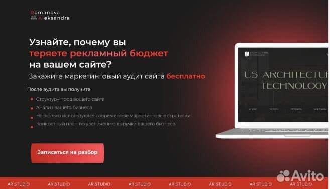 Создание сайтов под ключ