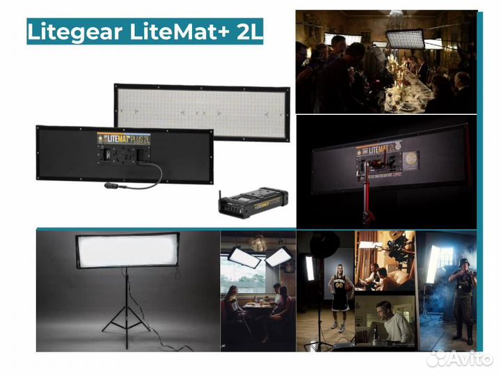 Студийный свет