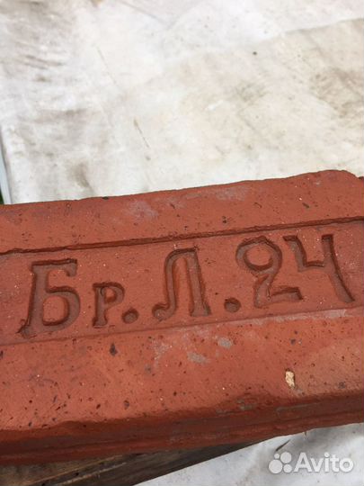 Царский старинный кирпич