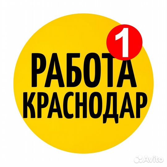 Работа склад теплый с проживание разнорабочий