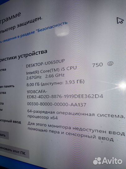 Компьютер i5,8gb,ssd128,500g